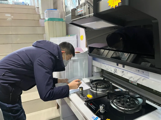 伊春市市場監(jiān)管局伊美分局開展燃?xì)庠罹哒J(rèn)證與家用電器零配件銷售專項監(jiān)督檢查