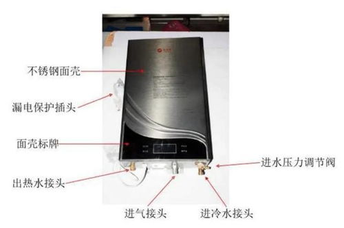 家用燃?xì)鉄崴骱诵牧悴考斀馀c選購(gòu)指南