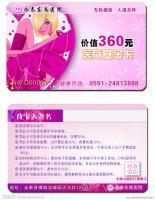醫(yī)院就診卡專業(yè)化生產(chǎn) 深圳智能卡工廠的供應(yīng)優(yōu)勢