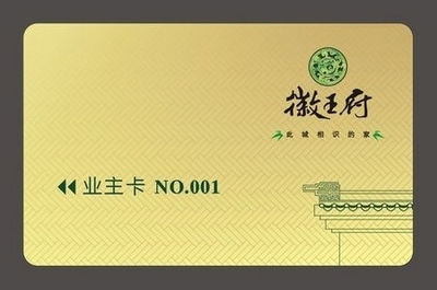IC卡智能卡 從工廠生產(chǎn)到應(yīng)用實(shí)踐的全程解析