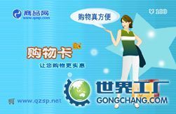上海吉祥智能科技 以智能卡為核心，綻放東方智慧之光